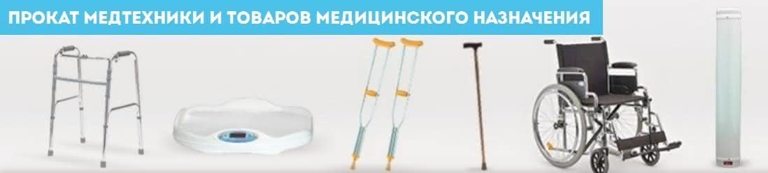 Магазин медтехника оренбург. Медтехника. ЗАО медтехника Пенза. Медтехника Пенза средняя 9.