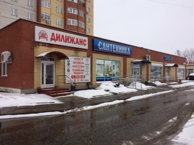 Запчасти для японских автомобилей в кирове. Смотреть фото Запчасти для японских автомобилей в кирове. Смотреть картинку Запчасти для японских автомобилей в кирове. Картинка про Запчасти для японских автомобилей в кирове. Фото Запчасти для японских автомобилей в кирове