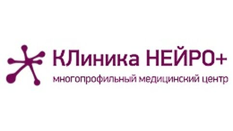 Выставка нейро беларусь. Клиника Нейро+ Пермь. Клиника Нейро Волгоград. Клиника Нейро Волгоград официальный сайт. Клиника доктор Нейро эмблема.