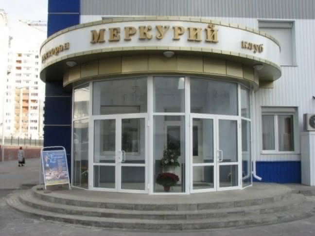 Ресторан меркурий