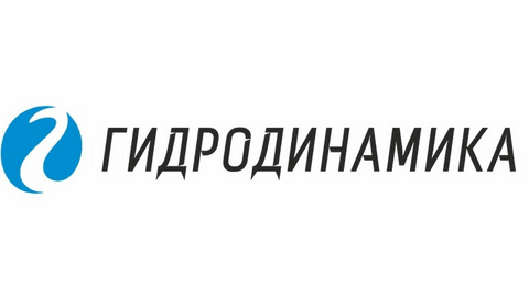 Гидродинамика. ООО гидродинамика. ООО гидродинамика Киров официальный сайт. Самара ЗАО гидродинамика проходная. Телефон фирмы гидродинамика города Пенза..