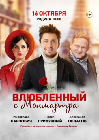 какие магазины есть в гринхаусе. Смотреть фото какие магазины есть в гринхаусе. Смотреть картинку какие магазины есть в гринхаусе. Картинка про какие магазины есть в гринхаусе. Фото какие магазины есть в гринхаусе