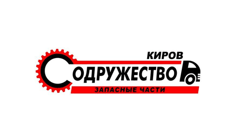 Газ киров