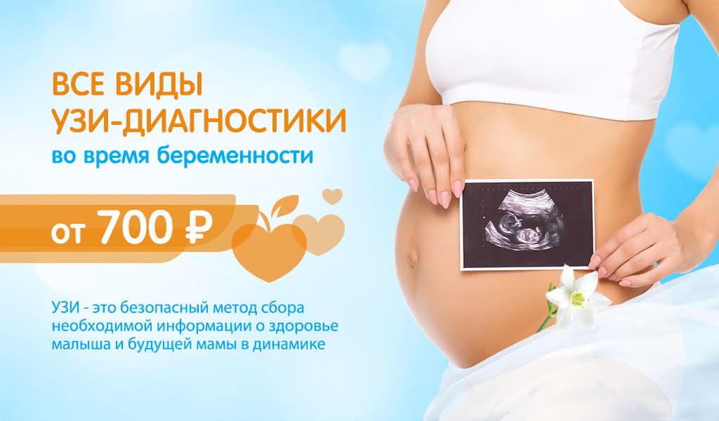 15 недель живот форум. 15 Недель беременности форум. Обследование беременной на 28 неделе. Живот на 15 неделе беременности форум. Беременность 24-25 недель ваши животики форум.