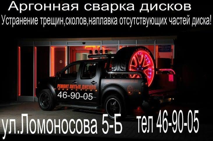 Где продать шины в кирове