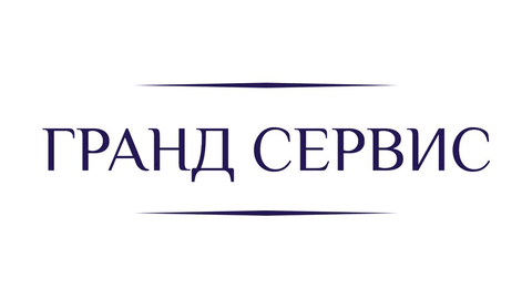 Гранд сервис сайт. Гранд сервис. Гранд сервис Киров. Гранд сервис Орск. Гранд сервис логотип.