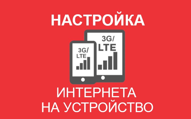 Мтс севастополь номер. МТС Севастополь. Центры обслуживания пользователей МТС В Севастополе.