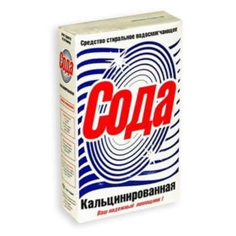 Где Продается Кальцинированная Сода В Каких Магазинах Где Продается Кальцинированная Сода В Каких Магазинах