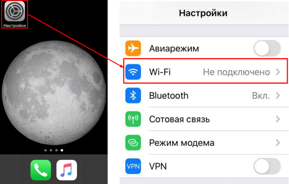 Пошагово настроить. Настройки proxy IOS. Что такое настройка прокси в айфоне. Как поменять прокси в айфоне 11. Ish IOS настройки.