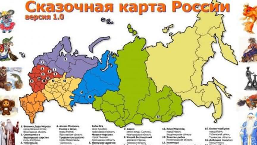 Карта Г Киров Фото