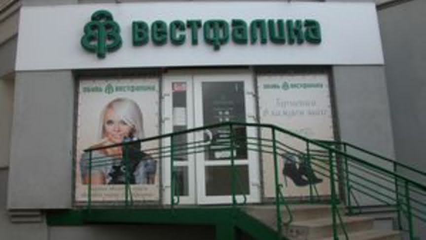 Самая Крупная Сеть Магазинов В России