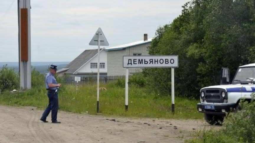 Деревня Демьяново Московская область