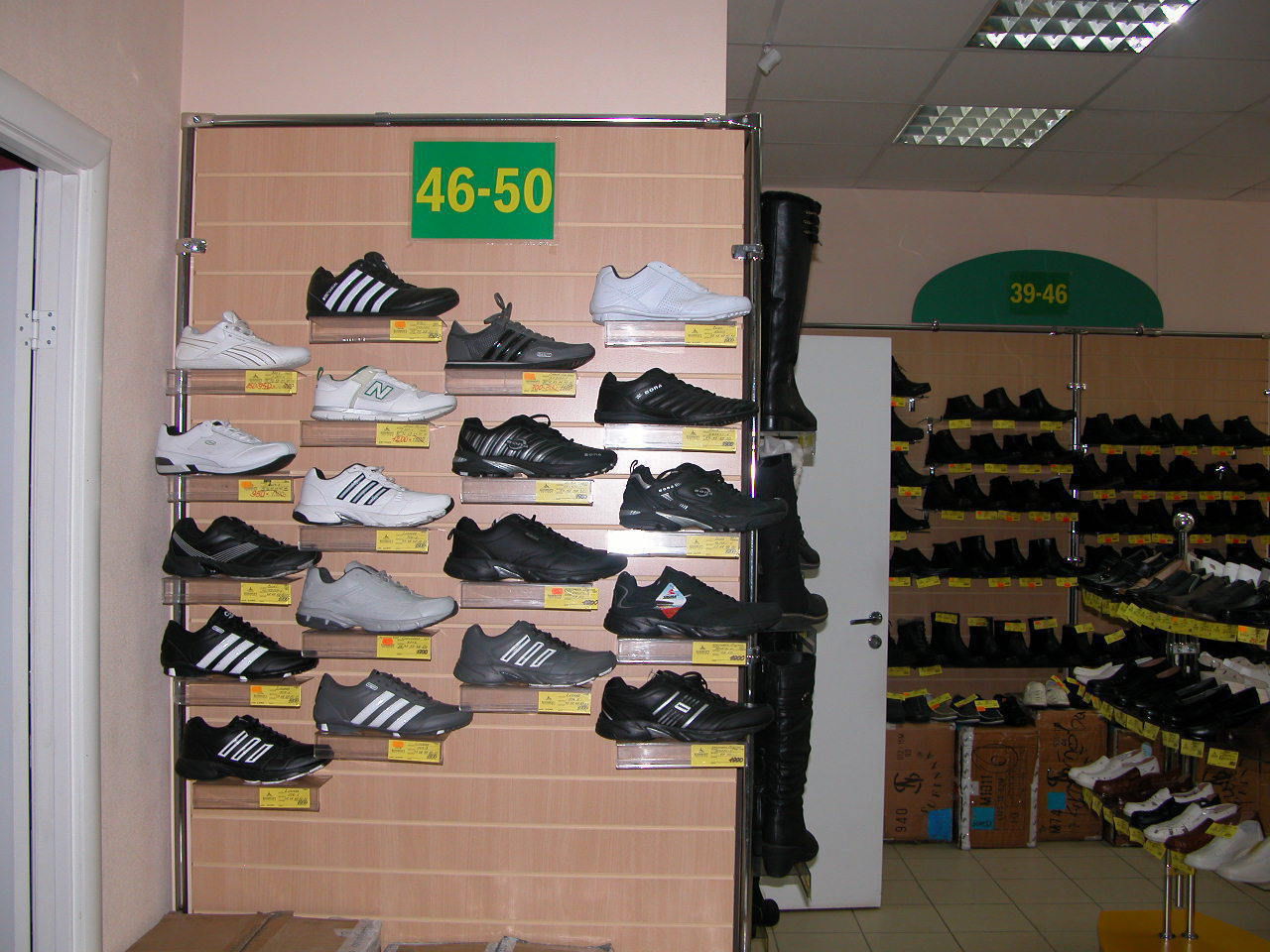 Кировские магазины обуви