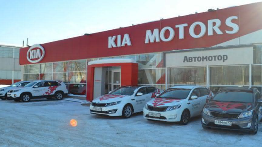 Автомоторс. Киа АВТОМОТОР. Автосалон Киа в Курске. Киа Симферополь официальный дилер. Киа Моторс Мурманск.