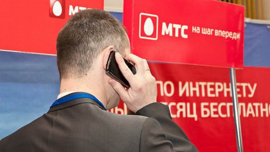 Мтс Магазин Сотовых Телефонов Каталог Спб Мтс Магазин Сотовых Телефонов Каталог Спб