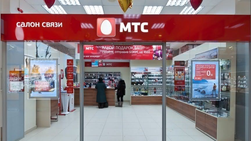 Мтс Магазин Сотовых Телефонов Киров