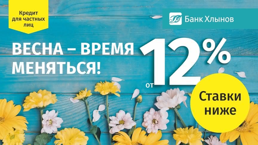 Идея банк карты кэшбэк
