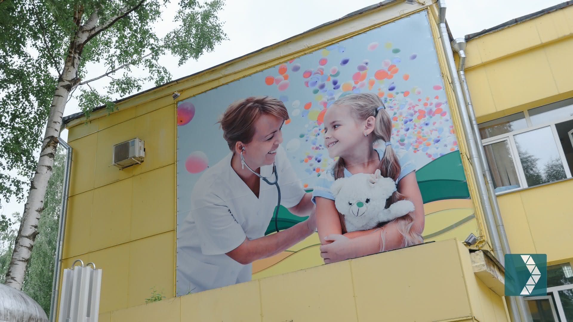 Цирк Юрия Никулина посетил детскую областную больницу в Кирове | 18.07.2018  | Киров - БезФормата