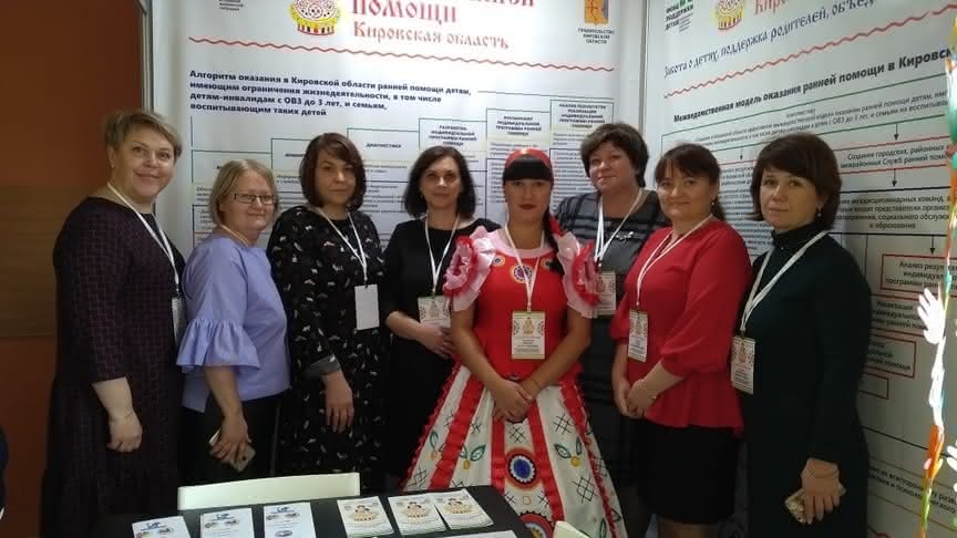 Кировская делегация поделилась своим опытом на Всероссийской выставке-форуме