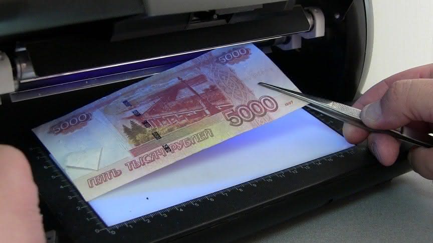 В Кировской области выявили 20 поддельных банкнот