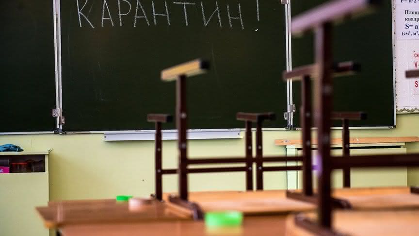В 8 школах и 3 детсадах Кирова введен карантин