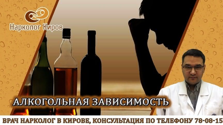 Способы избавиться от алкогольной зависимости без кодирования (видео)