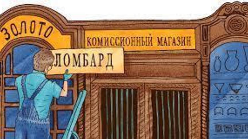 История Вещей Комиссионный Магазин История Вещей Комиссионный Магазин