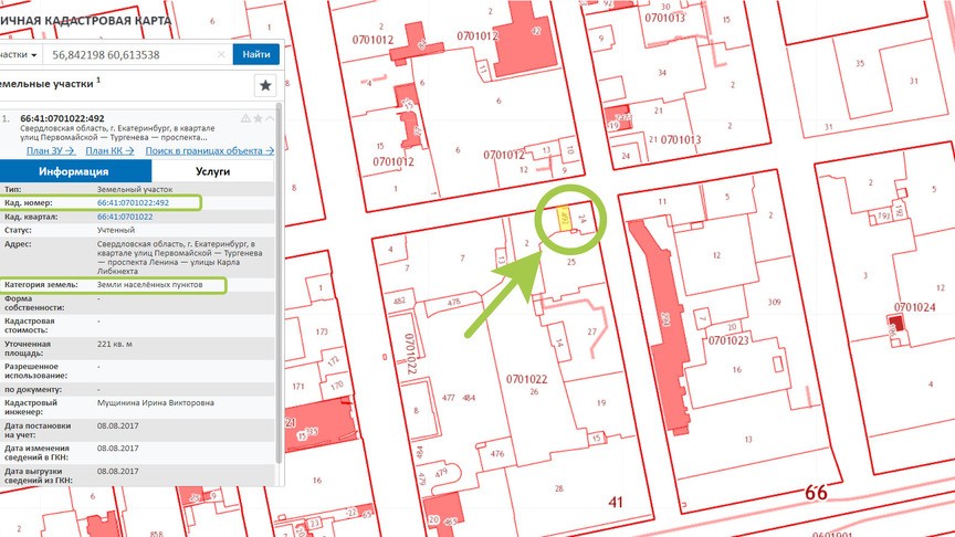 Кадастровая публичная карта сертолово